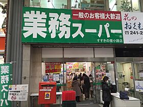 北海道札幌市中央区南六条東3丁目（賃貸マンション1LDK・7階・40.77㎡） その16