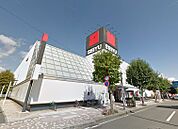 西友平岸店 288m
