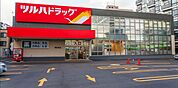 ツルハドラッグ南6条店 397m