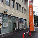 札幌南十条郵便局 336m