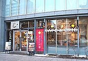 カフェ・ド・クリエ札幌西11丁目店 458m