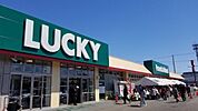 ラッキー西岡店 1347m