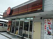 ほっともっと桑園店 790m