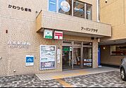 月寒郵便局 636m