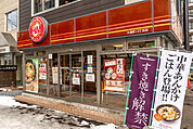 ほっともっと大通西13丁目店 217m
