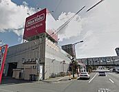 マックスバリュ平岸店 218m