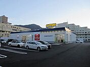 サッポロドラッグストアー伏見啓明店 632m
