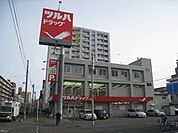ツルハドラッグ西線店 938m