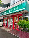 まいばすけっと南4条東4丁目店 138m
