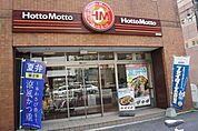 宮越屋珈琲ホールステアーズカフェ有楽ビル店 881m
