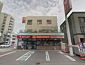 セイコーマート円山南1条店 297m