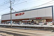 東光ストア西線6条店 742m