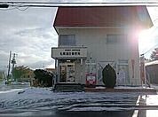 札幌福住郵便局 242m