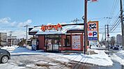 かつや札幌福住店 261m