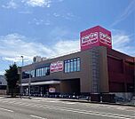 マックスバリュ山鼻店 424m