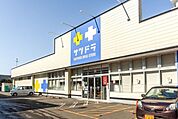 サツドラ西線店 625m