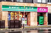 まいばすけっと月寒中央通4丁目店 798m