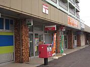札幌平岸五条郵便局 643m