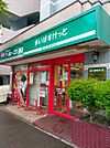 まいばすけっと南4条東4丁目店 469m