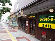 びっくりドンキーすすきの南5条店 605m