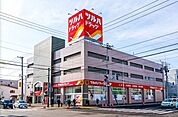 ツルハドラッグ澄川3条店 880m