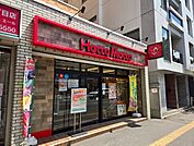 ほっともっと大通西17丁目店 408m