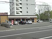 セブンイレブン札幌南6条西18丁目店 137m