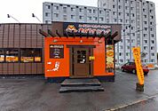 ポカラダイニング札幌厚別店 551m