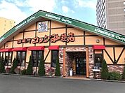 コメダ珈琲店東札幌5条店 423m