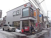 札幌南八条西郵便局 614m