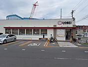 魚べい平岸店 637m