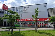 調剤薬局ツルハドラッグ桑園店 560m