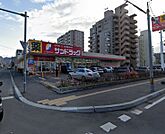 サンドラッグ南4条店 646m