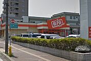 ザ・ビッグエクスプレス平岸店 366m