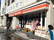 セイコーマート大通バスセンター店 140m