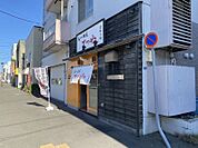 らーめんてつや南7条店 353m