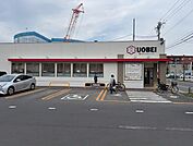 魚べい平岸店 470m