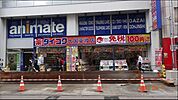ダイコクドラッグ札幌南2条店 701m