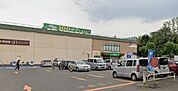マクドナルド西岡生協店 958m