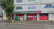 まいばすけっと北7条西17丁目店 332m
