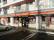 セイコーマート旭ヶ丘店 279m