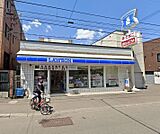 ローソン札幌南7条西店 1460m