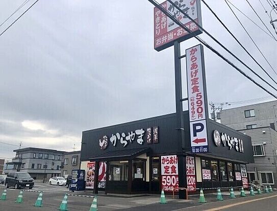 外観画像