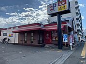 ガスト札幌石山通店（から好し取扱店） 313m