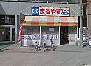 まるやすマート南1条店 629m