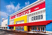 月寒東ショッピングセンター 875m