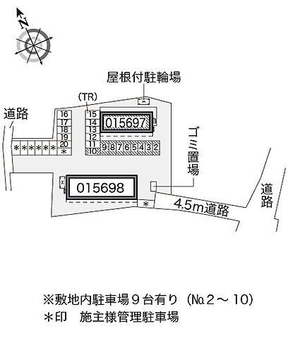 駐車場