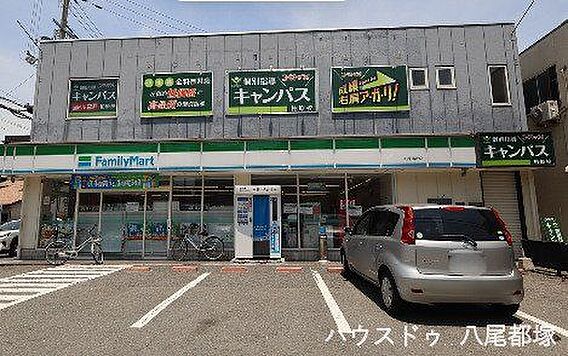 ファミリマート...