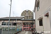 柏原市立かたしもこども園 350m