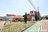 周辺：スーパーヤオヒコ柏原店 220m